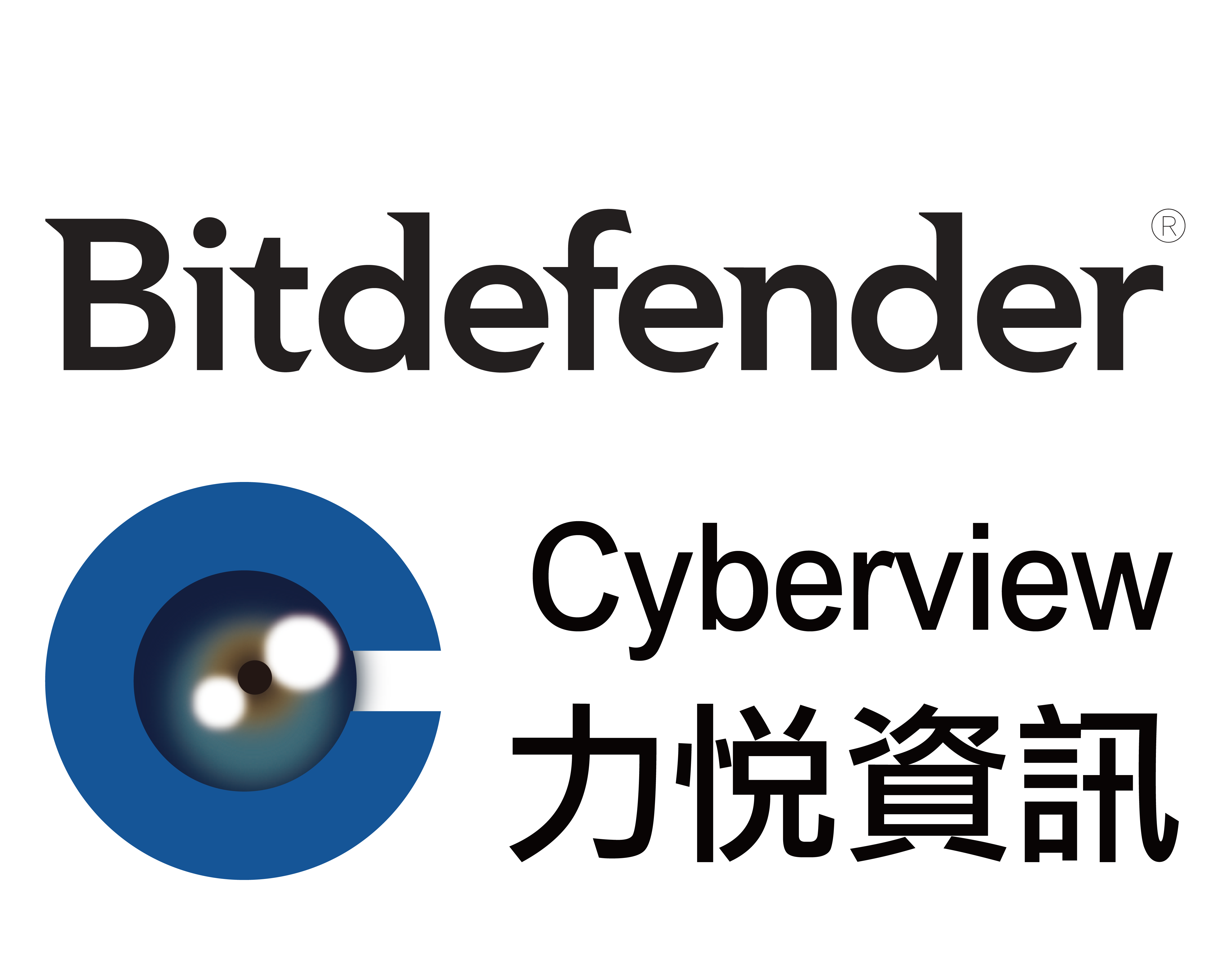 Bitdefender+Cyberview力悅資訊